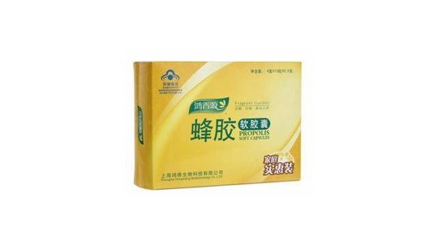 蜂胶有哪些物理性状？蜂胶的品质与什么有关？