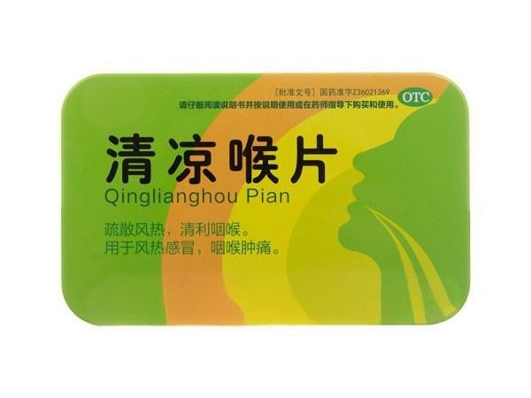 喉片添加用原料蜂蜜