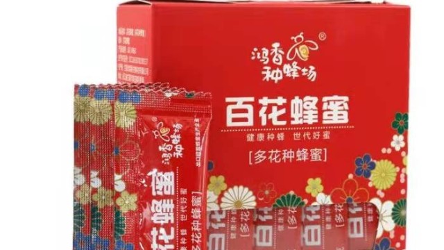 药用蜂蜜，中药制剂不可或缺的原辅料